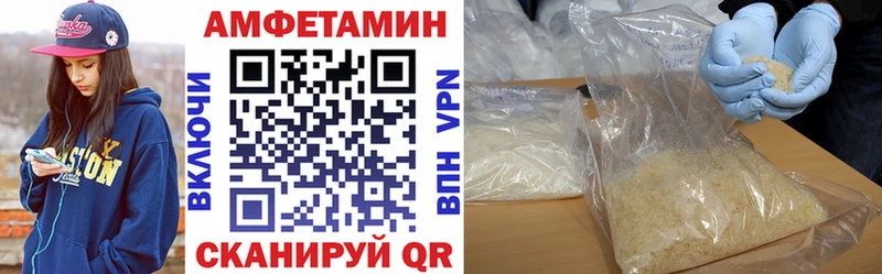 Амфетамин Розовый Ельня