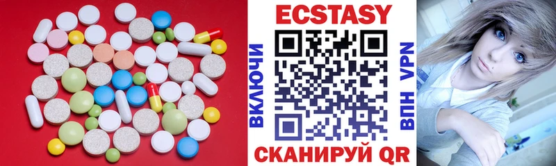 маркетплейс какой сайт Ельня Ecstasy mix как найти закладки