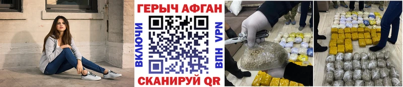 ГЕРОИН герыч сколько стоит Ельня
