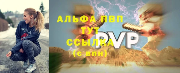 а пвп мука Володарск