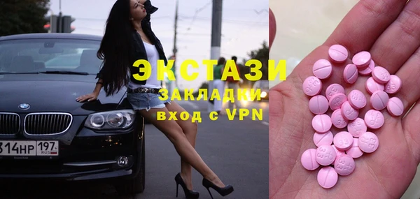соль курить ск Вязьма