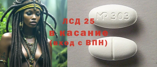 соль курить ск Вязьма