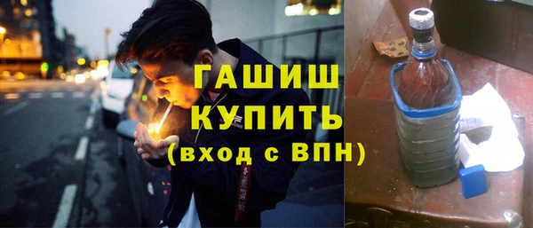 эйфоретик Волоколамск