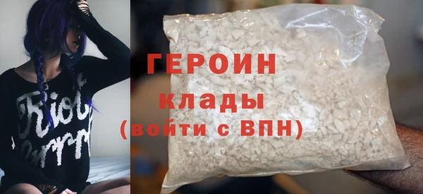 соль курить ск Вязьма