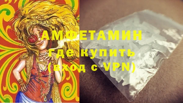 соль курить ск Вязьма