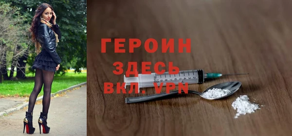 соль курить ск Вязьма