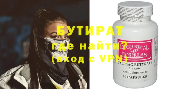 а пвп мука Володарск