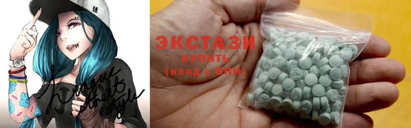 ПСИЛОЦИБИНОВЫЕ ГРИБЫ Вяземский