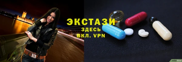 а пвп мука Володарск