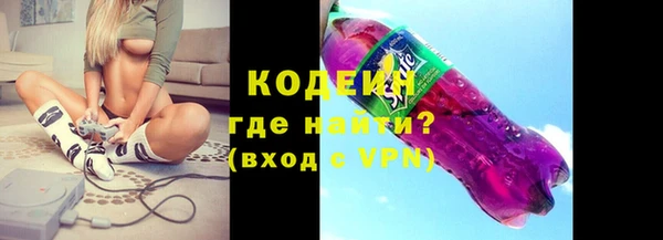 соль курить ск Вязьма