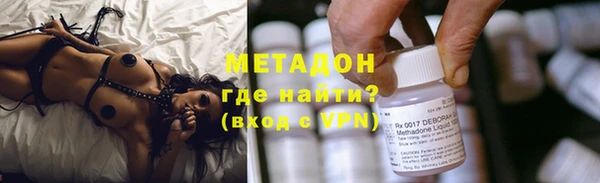 эйфоретик Волоколамск
