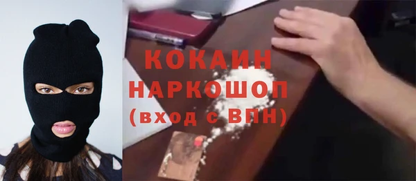 mdpv Вязники