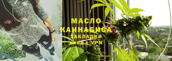 эйфоретик Волоколамск