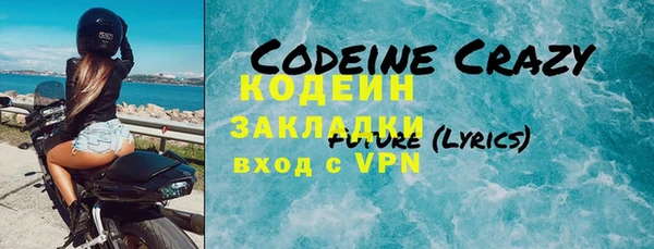 а пвп мука Володарск