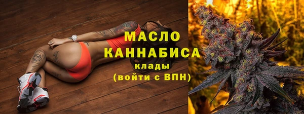 эйфоретик Волоколамск