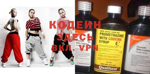соль курить ск Вязьма