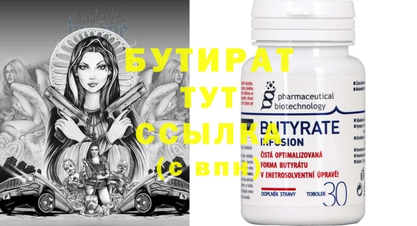 а пвп мука Володарск