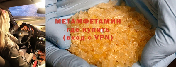 эйфоретик Волоколамск