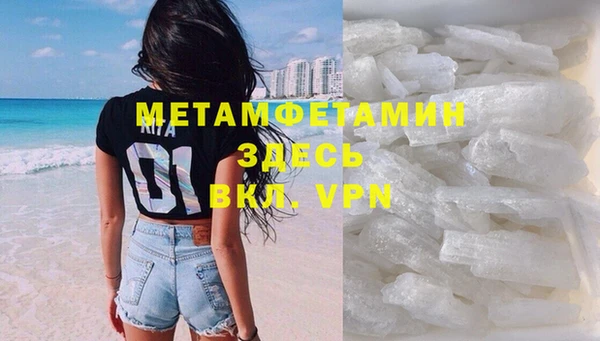 эйфоретик Волоколамск
