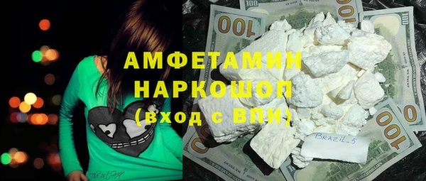 марки lsd Верея