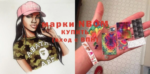 mdpv Вязники