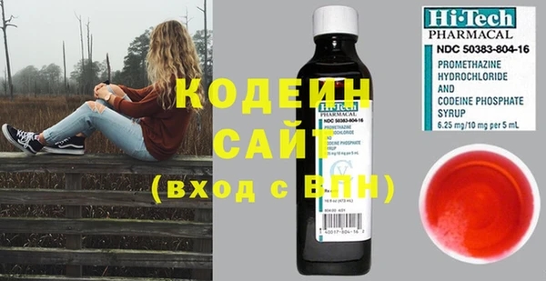 соль курить ск Вязьма