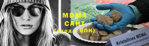 соль курить ск Вязьма