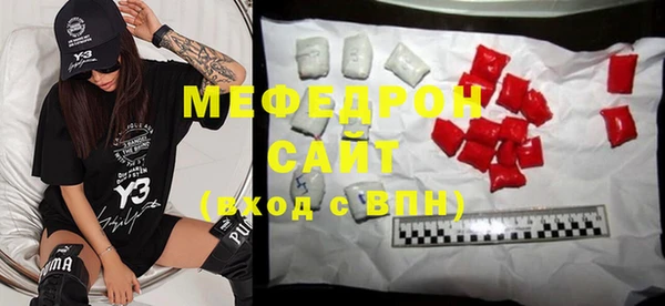 2c-b Верхнеуральск