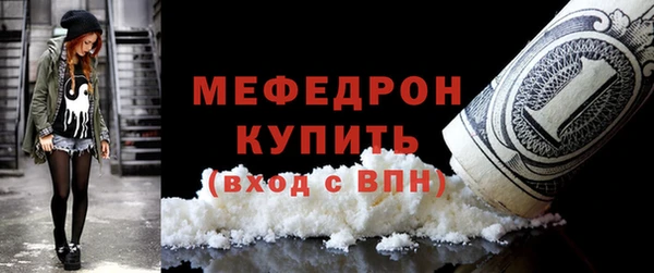 эйфоретик Волоколамск