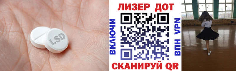 Лсд 25 экстази кислота  Ельня 