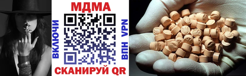 MDMA VHQ  наркошоп  Ельня 