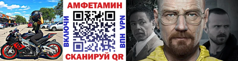 Метамфетамин пудра  Ельня 