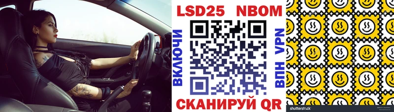 Наркотические марки 1,8мг  купить   Ельня 