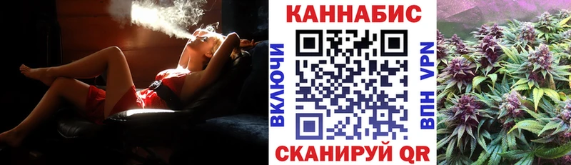 наркошоп  Ельня  Канабис марихуана 
